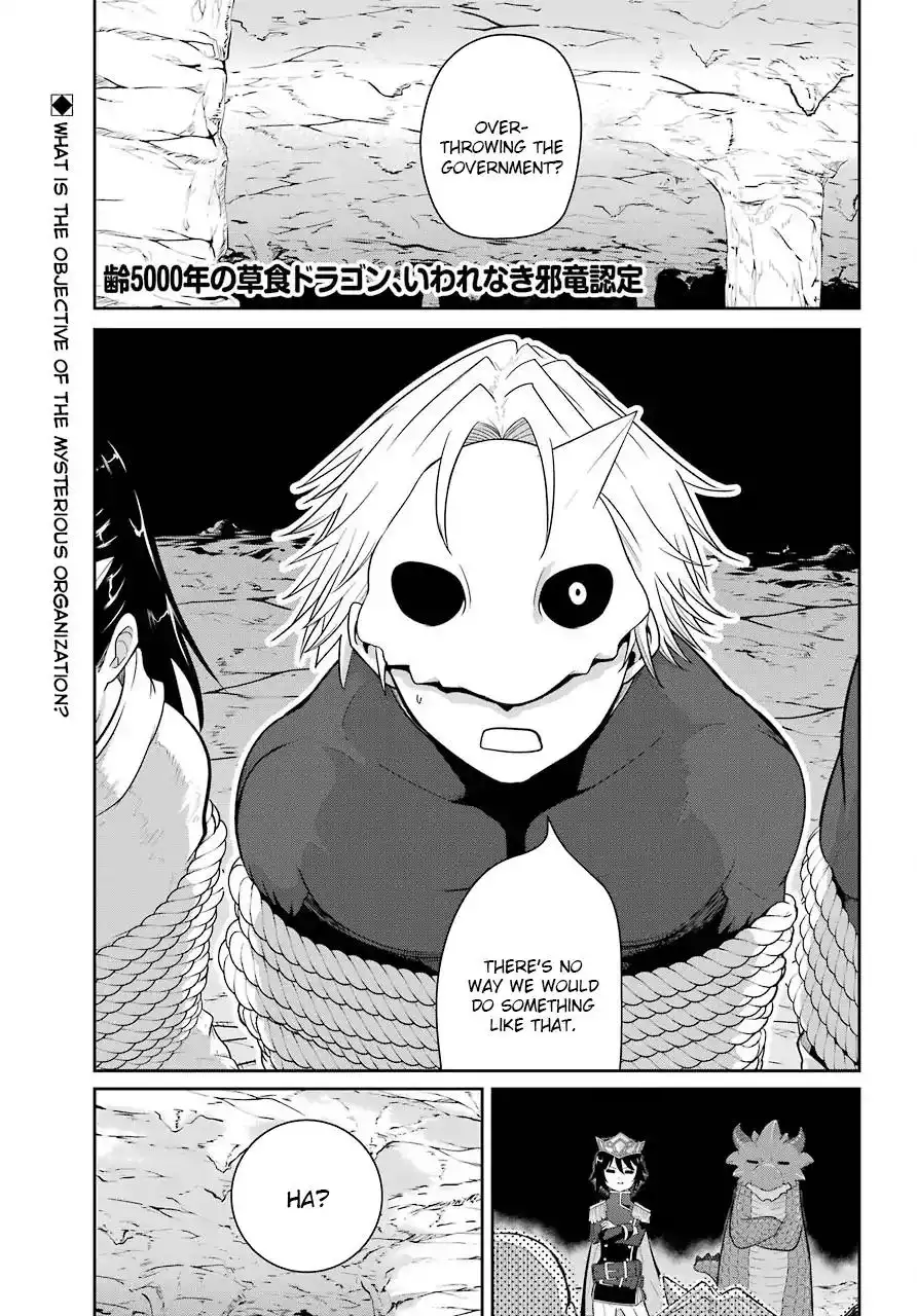 Yowai 5000-nen no Soshoku Doragon Iware Naki Yokoshima Ryou Nintei - Yada Kono Ikenie Hito no Hanashi o Kiite Kurenai Chapter 18 1